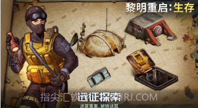黎明重启生存体验服v1.0.10截图