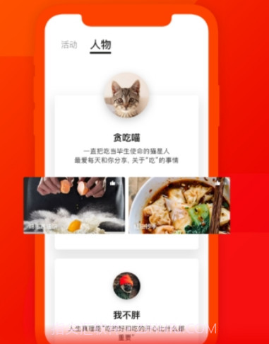 TOKIT(烹饪美食)v1.6.16截图