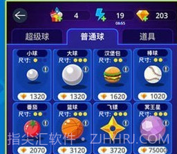 天天消方块红包版v1.1.16截图