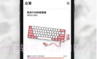 IQUNIXV1.0.9截图