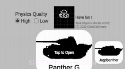 坦克物理模拟器2v1.4.14截图