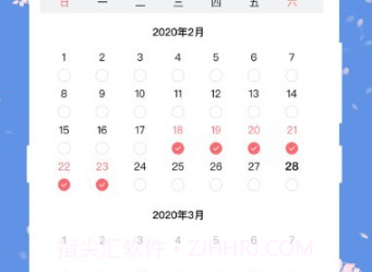 大姨妈生理期管家v3.3.10截图