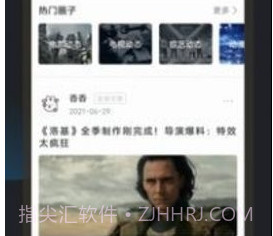 看吧影视大全v2.8.9截图