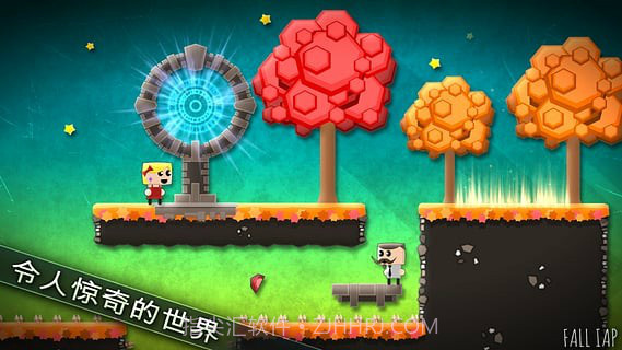 在一起APP2.5截图