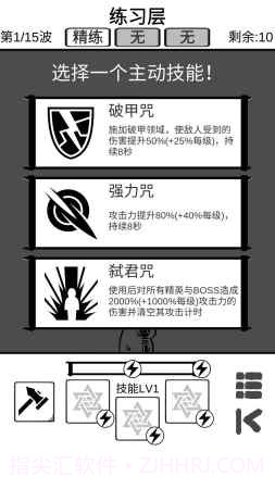 时代变了0.11截图