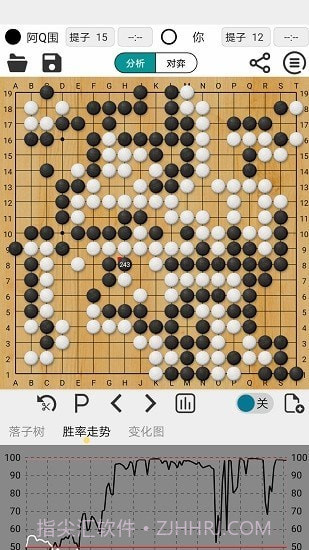 阿Q专业版1.7.13截图
