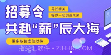老板直聘v1.13截图