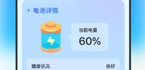 清风文件管家v1.13截图