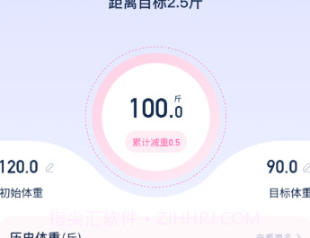 健康宝v5.6.11截图