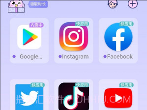 咕咕支持库v1.1.10截图