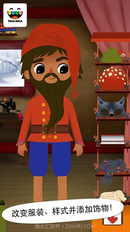 托卡小小裁缝师v1.0.6正式版1.0.13截图