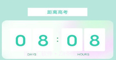 笔袋高考志愿填报指南v1.0.14截图