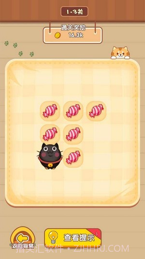 猫咪奶茶店v1.13截图