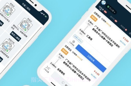 抖快送骑手端v3.19.12截图