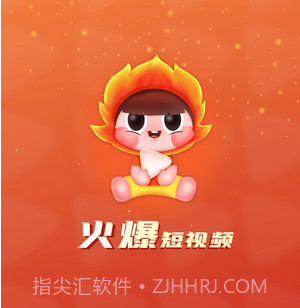 火爆短视频v1.0.18截图