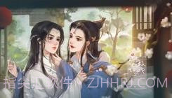 怎敌她又晚来风急易次元v2.7.10截图