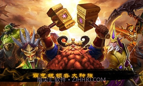 烽烟四起v1.0.15截图