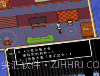 传说之下自带键盘版v2.0.8.9截图