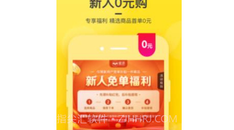 蜜源v6.5.16截图