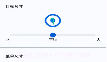 香蕉自动点击器v1.0.15截图