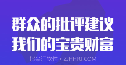 辽宁公安v3.1.12截图