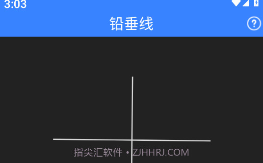 极速测量仪v2.2.4.13截图