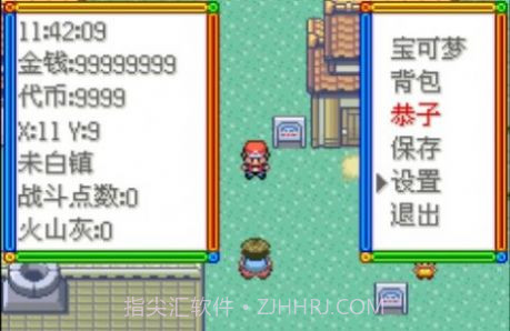 口袋妖怪传说绿宝石1.5.4v2.1.11.13截图