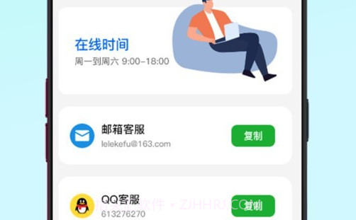 天天畅走v1.12截图