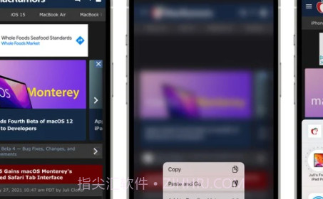 ios15 beta4描述文件v1.18截图