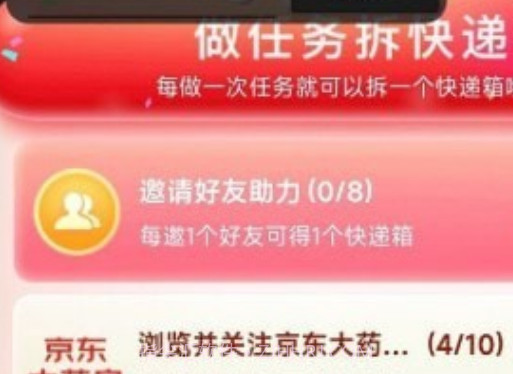 618任务助手v2023618鐎瑰宕渧1.9截图