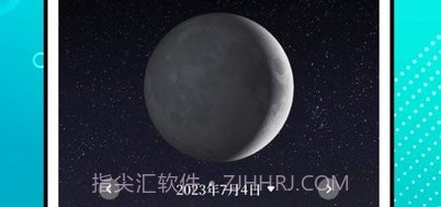 潮汐精灵v3.1.13截图