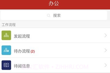 办公jc6v6.309.13截图