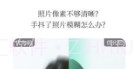 今天拍水印相机v1.0.15截图