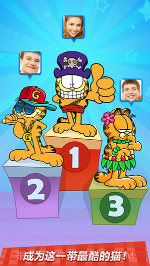 加菲猫节食中文版1.8截图