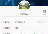 金秘v6.8截图