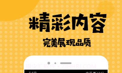 爱看漫画v2.0.12截图