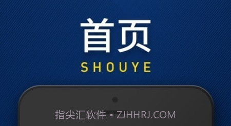 和气配送v1.0.18截图