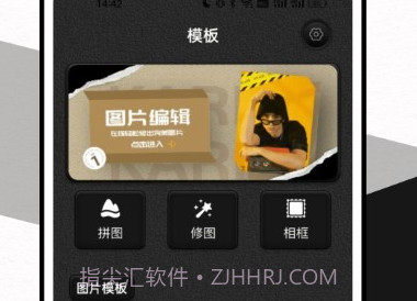 莱卡水印相机鐎瑰宕渧1.11截图