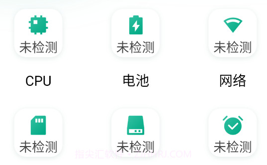 手机跑分助手v1.0.14截图