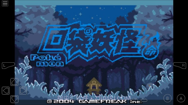 口袋妖怪宿命的轮回V2.13截图