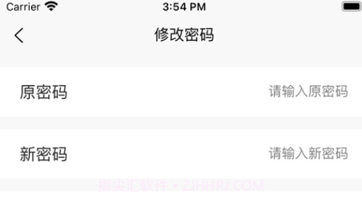 洗衣先生合作伙伴v1.0.12截图