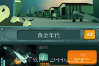 王者天空v1.15截图