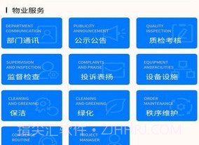 物盯盯v1.0.12截图