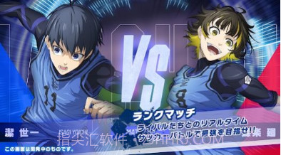 蓝色监狱BLAZE BATTLEv1.0.11截图