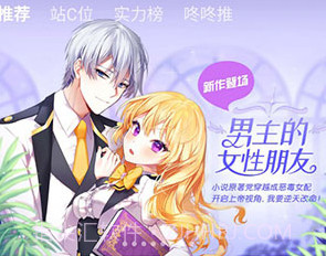 咚漫无限咚币2.7.5v2.4.10截图