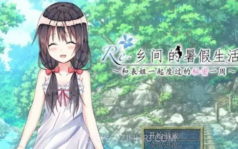 乡间的暑假生活APPv2.12截图
