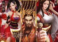 皇帝养成计划2手机版v1.8.9截图