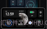 Panda Widget桌面小组件软件 v1.6.1V1.6.12截图