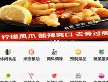 潆溪v1.1.14截图