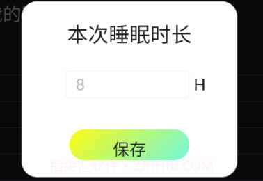 小布流量管家v1.0.8截图